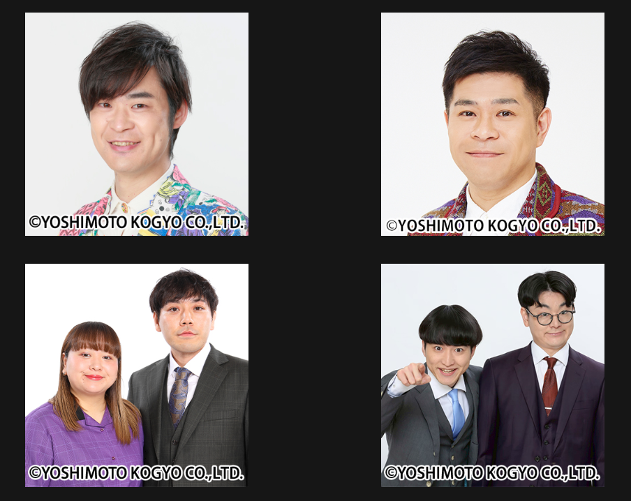 吉本興業×THE LIVE Supported by 大和地所　THE EMPTY STAGE チラシ画像