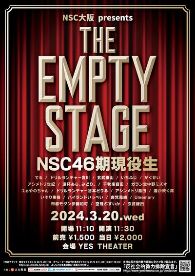 NSC大阪presents THE EMPTY STAGE NSC46期現役生 チラシ画像